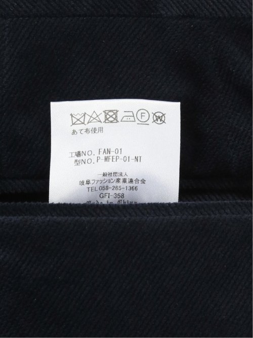 リッチベロア スリムパンツ 紺(セットアップ可能)