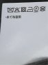 スラックス メンズ ビジネス セットアップ可能 裾上げ済み 裏起毛 ストレッチ スリム ノータック テーパード サーモウォーカー グレー