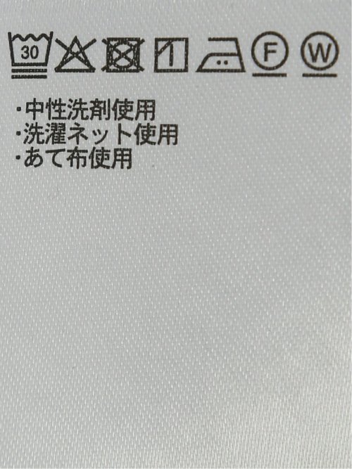 ストレッチウォッシャブル ウール混 スリムフィット ノータックスラックス(セットアップ可能)