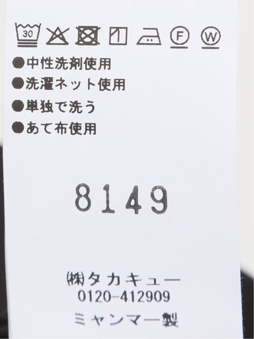 ストレッチ ドライタッチ スリムフィット ノータック パンツ(セットアップ可能)