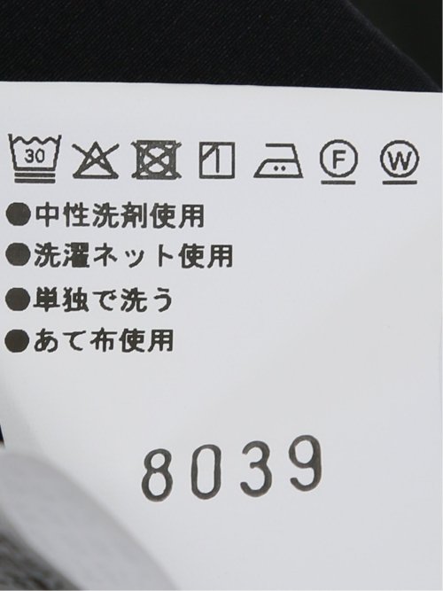 ストレッチ ドライタッチ スリムフィット ノータック パンツ(セットアップ可能)