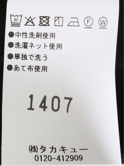 シワレス ストレッチ 吸水速乾 レギュラーフィット ノータック パンツ(セットアップ可能)