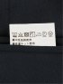 軽量ジャージ レギュラーフィット ノータックパンツ 紺(セットアップ可能)