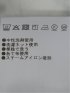 スラックス メンズ ビジネス セットアップ可能 裾上げ済み ストレッチ ウォッシャブル スリム ノータック 起毛 ツイード調 千鳥格子