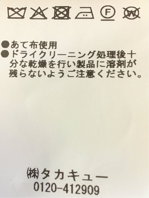 カイハラ デニム ツータック トラウザーパンツ(セットアップ可能)