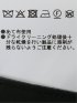 ウール混 ツータック ワイド スラックス ライトグレー