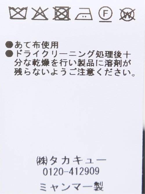 ウール混 ツータック ワイド スラックス グレー
