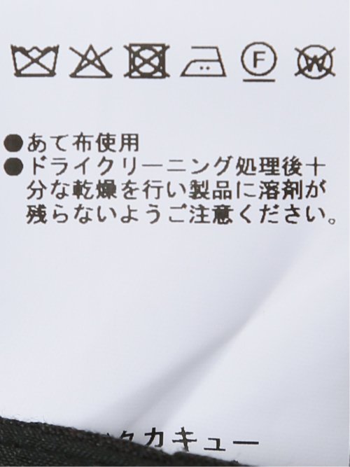 ウール混 ツータック ワイド スラックス 茶