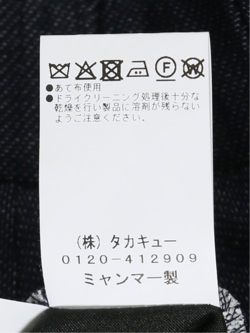 【大きいサイズ】グランバック/GRAND-BACK ストレッチジャージ インディゴ ノータックスラックス(セットアップ可能)