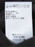 クールマックス メッシュ レギュラーフィット ノータックパンツ(セットアップ可能)