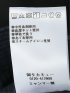 サッカーストライプ レギュラーフィット ノータックパンツ(セットアップ可能)