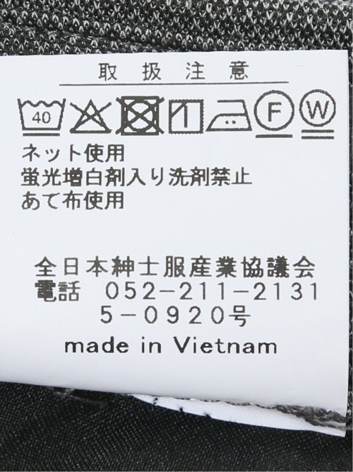 ストレッチウォッシャブル ニットジャガード ノータックスラックス