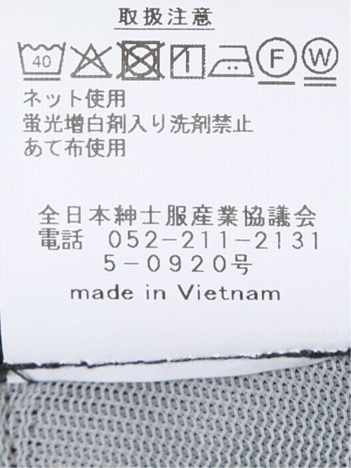 ストレッチ ウォッシャブル ノータック パンツ