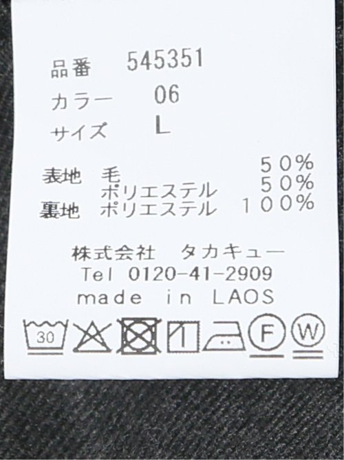 ウォッシャブル ウール混 ノータックスラックス