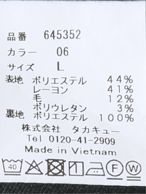 スラックス メンズ ビジネス ストレッチ ウォッシャブル ウール混 スリム ノータックク テーパード