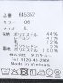 スラックス メンズ ビジネス ストレッチ ウォッシャブル ウール混 スリム ノータックク テーパード