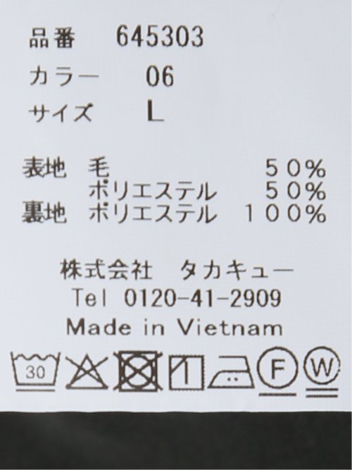 ウォッシャブル ウール混 ノータックスラックス