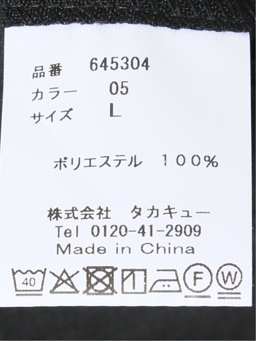 スラックス メンズ ビジネス パンツ ストレッチ 接触冷感 ウォッシャブル イージーケア スリム ノータック テーパード 無地