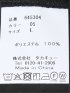 スラックス メンズ ビジネス パンツ ストレッチ 接触冷感 ウォッシャブル イージーケア スリム ノータック テーパード 無地