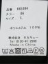 スラックス メンズ ビジネス パンツ ストレッチ 接触冷感 ウォッシャブル イージーケア スリム ノータック テーパード 無地
