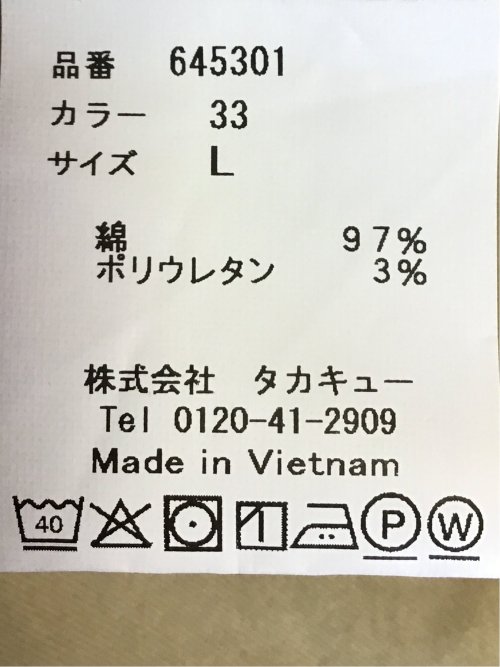 ストレッチ ウォッシャブル 綿混 ドレスチノ