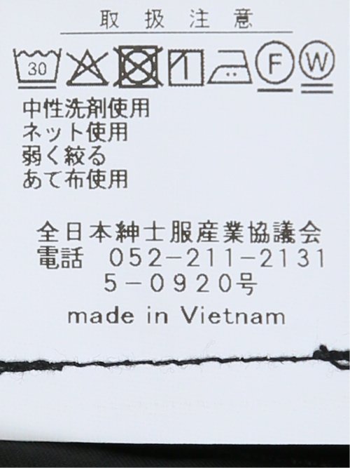 【大きいサイズ】レイクリーク/REYCREEK ウール混 ノータック スラックス