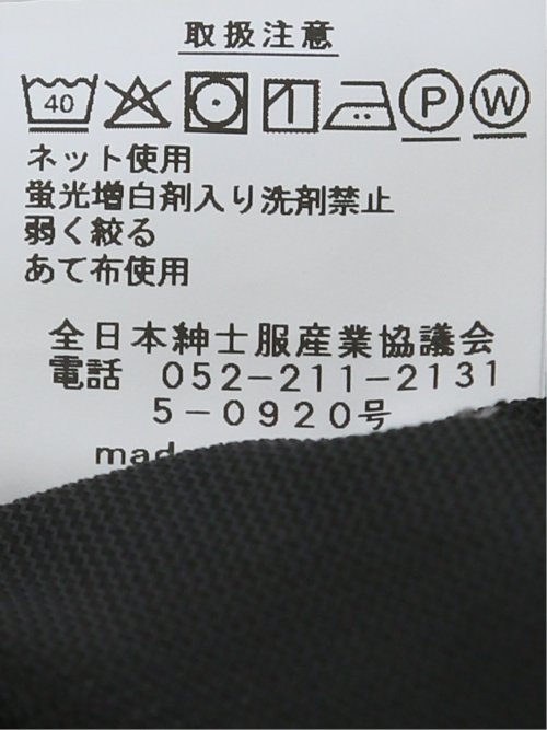 【大きいサイズ】ルナピエーナ/luna piena クールモーション シャーク ノータック スラックス