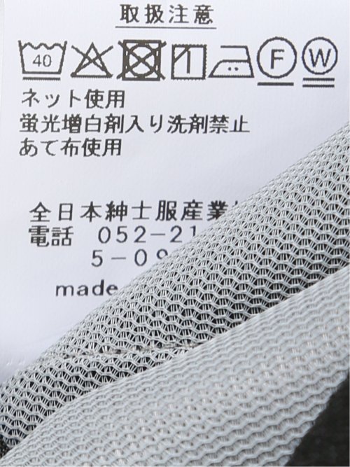 【大きいサイズ】コルゴス/COLGOS ストレッチ ウォッシャブル ノータック パンツ