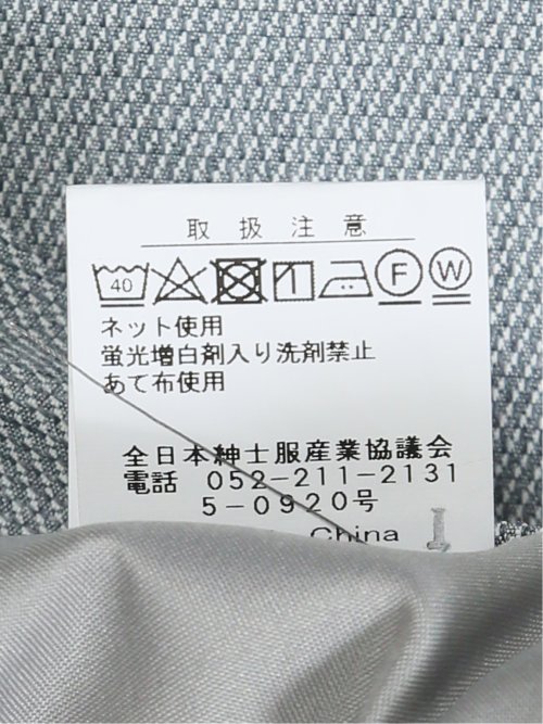 【大きいサイズ】ルナピエーナ/luna piena ストレッチ ドビー ノータックパンツ