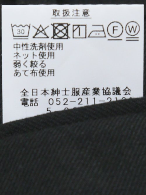 【大きいサイズ】ヴィットリオヴェネト/VITTORIO VENETO ウォッシャブル ウール混 ノータックスラックス