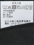 【大きいサイズ】ヴィットリオヴェネト/VITTORIO VENETO ウォッシャブル ウール混 ノータックスラックス