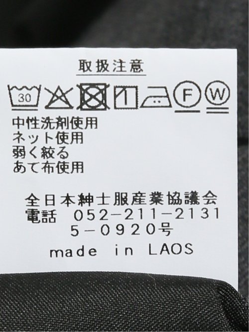 【大きいサイズ】ヴィットリオヴェネト/VITTORIO VENETO ウォッシャブル ウール混 ノータックスラックス