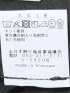 【大きいサイズ】スラックス メンズ ビジネス パンツ ストレッチ ウォッシャブル バーズアイ ノータック テーパード グランバック
