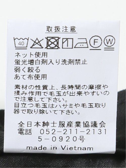 【大きいサイズ】スラックス メンズ ビジネス パンツ ストレッチ ウォッシャブル ウール混 ノータック テーパード グランバック