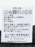 【大きいサイズ】スラックス メンズ ビジネス パンツ ストレッチ ウォッシャブル ウール混 ノータック テーパード グランバック