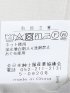 ストレッチウォッシャブル スリムフィット ノータックスラックス ドビー