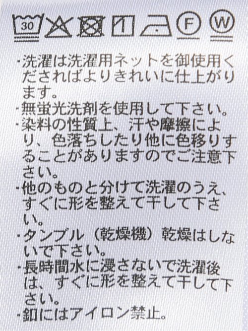 ウォッシャブル メッシュプリント ノータック パンツ(セットアップ可能)