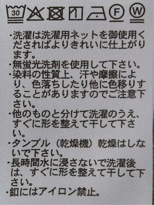 ウォッシャブル メッシュプリント ノータック パンツ(セットアップ可能)