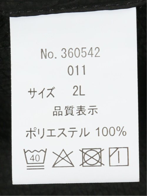 【大きいサイズ】ジーステージ/G-stage 軽量 ストレッチ ウォッシャブル ワンタックパンツ(セットアップ可能)