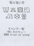 スラックス メンズ ビジネス セットアップ可能 ストレッチ ウォッシャブル スリム ノータック テーパード 茶