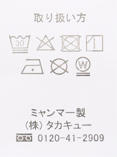 クロスストレッチ スリムフィット ノータックスラックス 黒(セットアップ可能)