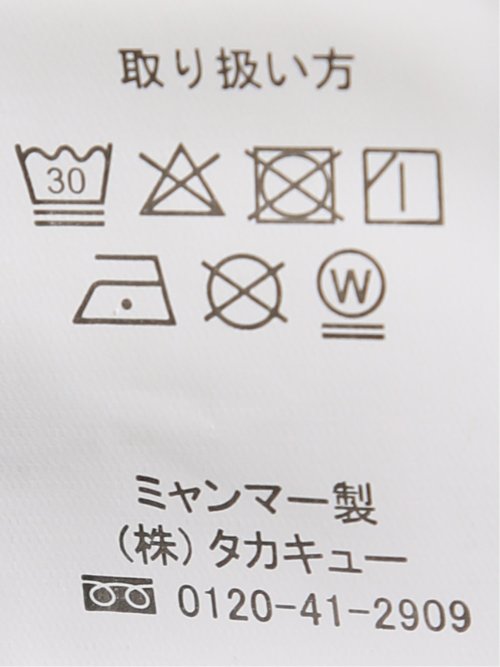 クロスストレッチ スリムフィット ノータックスラックス 青(セットアップ可能)