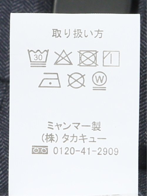 クロスストレッチ裏起毛 スリムフィット ノータックスラックス 紺(セットアップ可能)