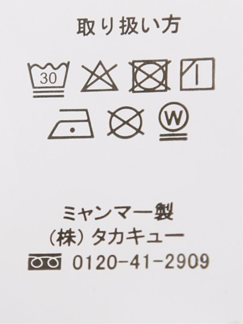 クロスストレッチ スリムフィット ノータックスラックス 千鳥(セットアップ可能)