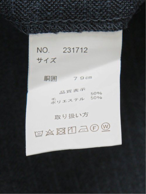 ウール混 スリムフィット ノータックスラックス ヘリンボン青