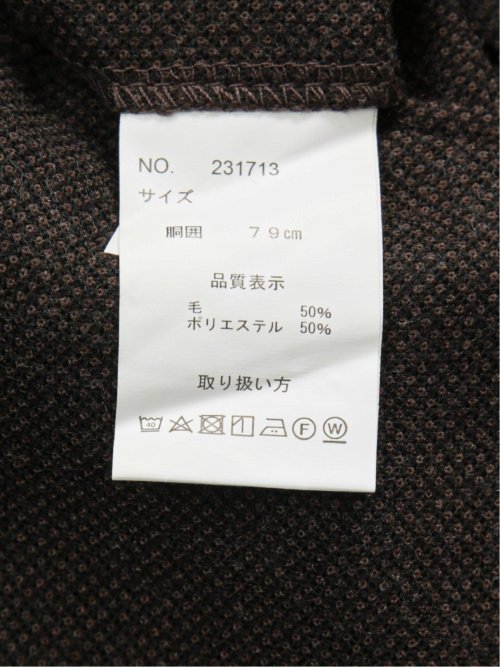 ウール混 スリムフィット ノータックスラックス バーズアイこげ茶