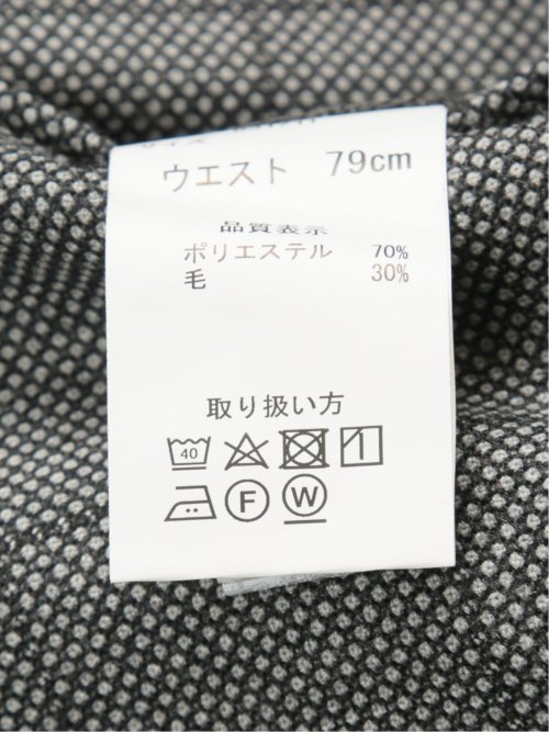 ウール混 スリムフィット ノータックスラックス バーズアイグレー