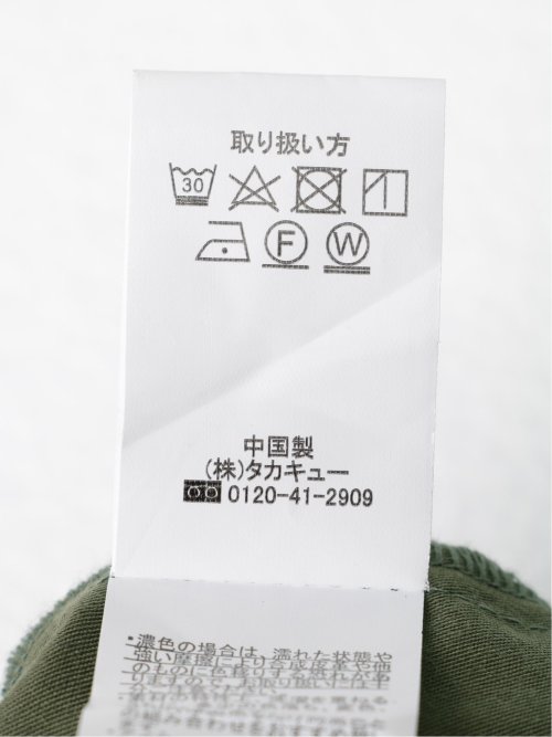 接触冷感 4WAYストレッチ パンツ(セットアップ可能)