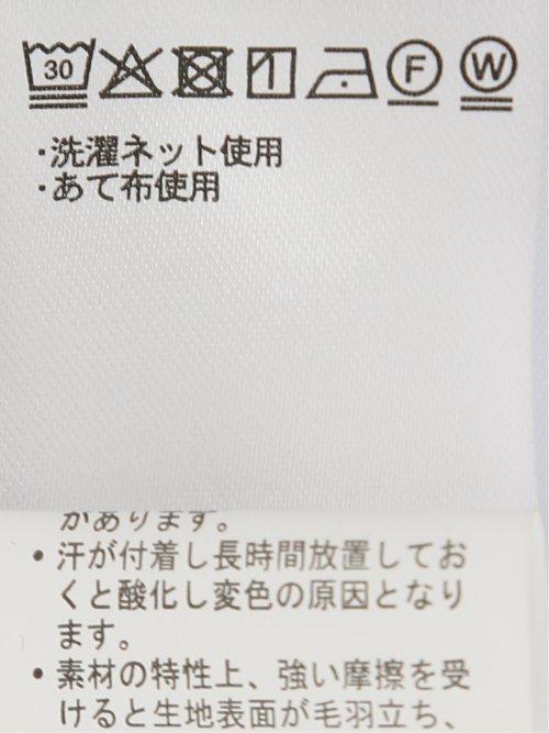 接触冷感 吸汗速乾 ストレッチ スリムフィット ノータック スラックス