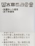 接触冷感 吸汗速乾 ストレッチ スリムフィット ノータック スラックス